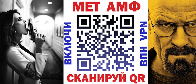 АМФ Розовый  Питкяранта 