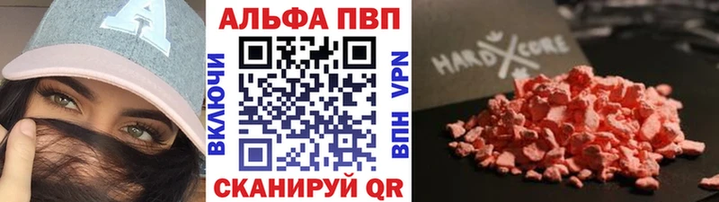 купить   Питкяранта  A PVP СК КРИС 