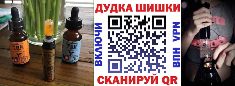 Cannafood марихуана  наркошоп  Питкяранта 