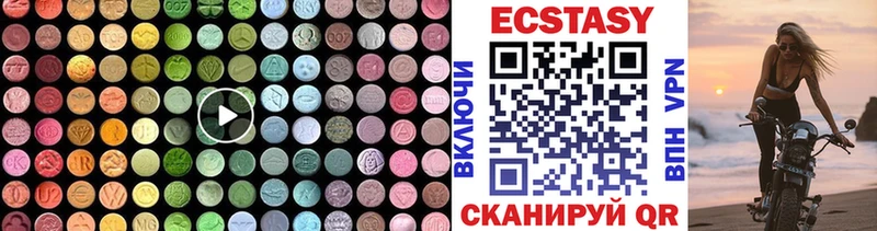 Ecstasy 300 mg МЕГА зеркало Питкяранта