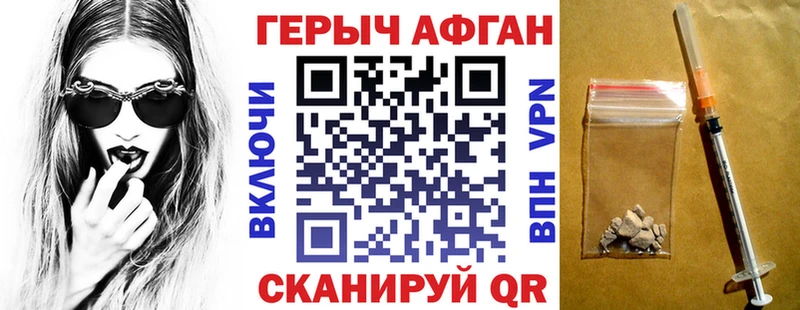 цена Питкяранта ГЕРОИН Heroin