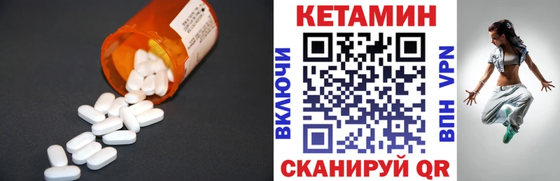 площадка формула  Питкяранта  КЕТАМИН ketamine 