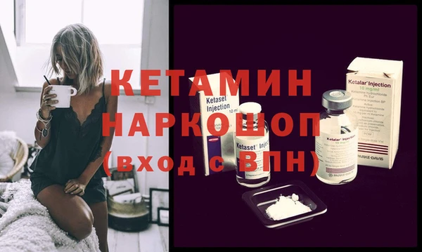 соль ск Елизово