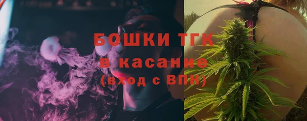 бутират Ельня