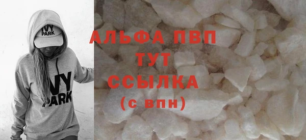 бутират Ельня