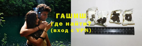 соль ск Елизово
