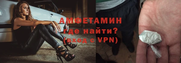бутират Ельня