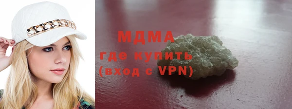 соль ск Елизово