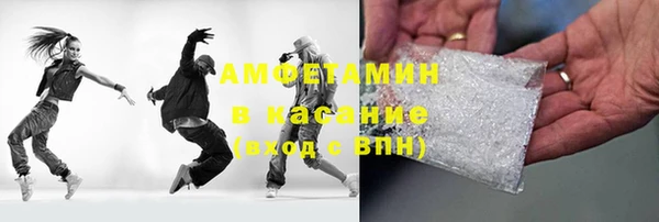 бутират Ельня
