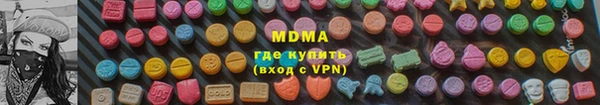 бутират Ельня