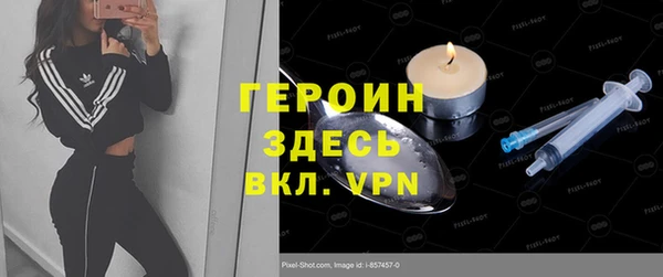 соль ск Елизово