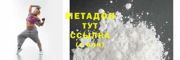 соль ск Елизово