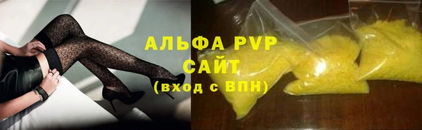соль ск Елизово