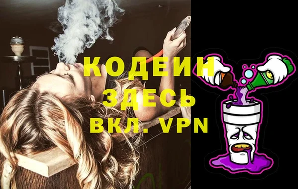 бутират Ельня