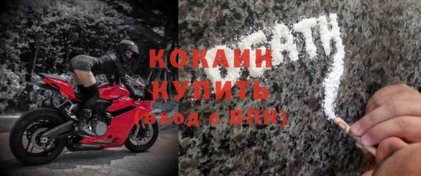 бутират Ельня