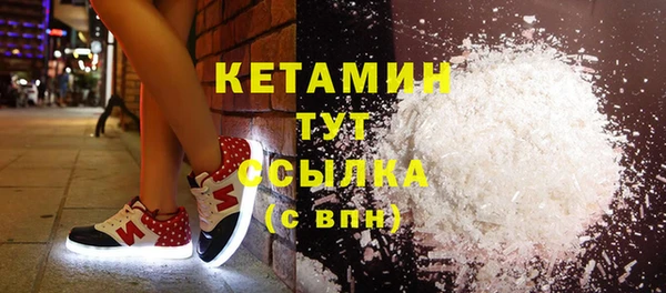 бутират Ельня