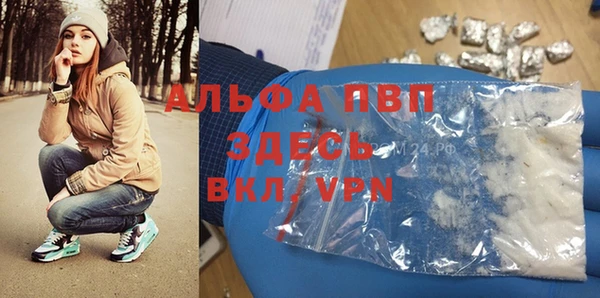 бутират Ельня