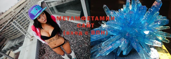 бутират Ельня