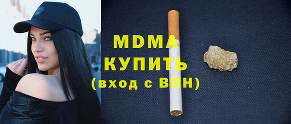 соль ск Елизово
