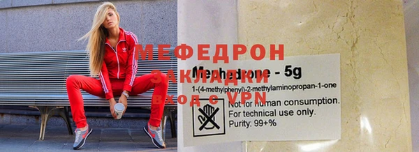 бутират Ельня