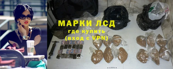 бутират Ельня