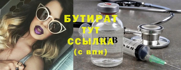 соль ск Елизово