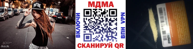 как найти   Питкяранта  МДМА VHQ 
